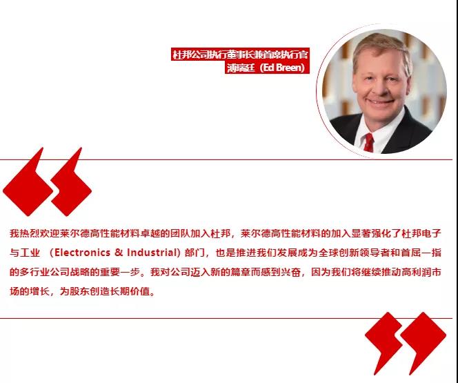 巴斯夫“慘遭”收購(gòu)！“并購(gòu)潮”來臨！杜邦、塞拉尼斯加劇壟斷！