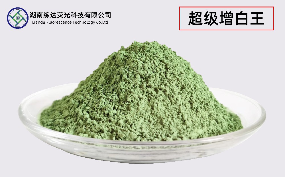 PP編織袋專用熒光增白劑，超級增白王