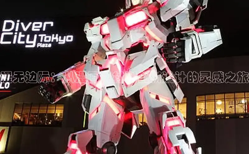 蛙蛙2漫画官方入口在线观看