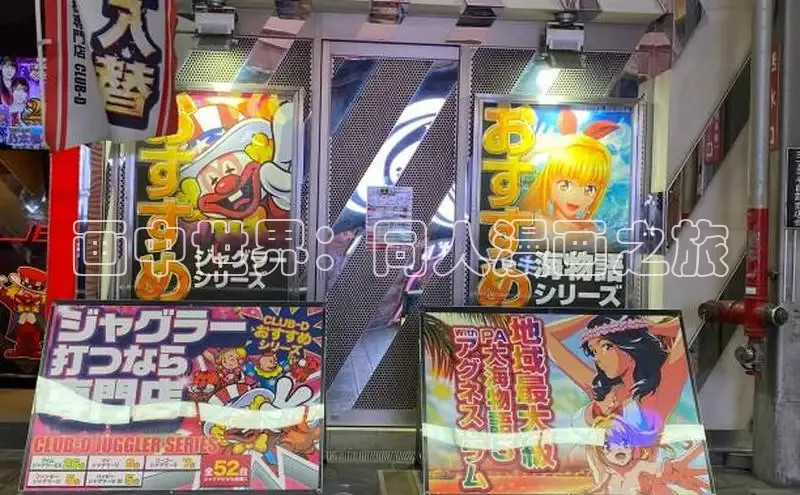 漫蛙Manwa2官方网页入口