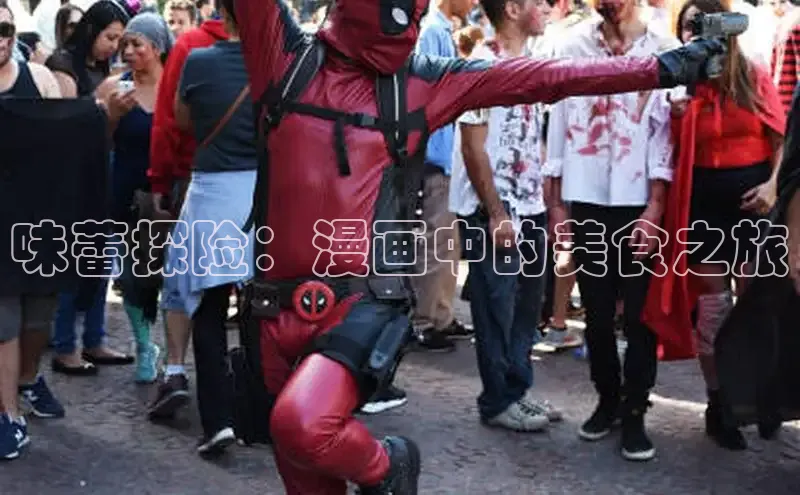 蛙蛙2漫画官方入口在线观看