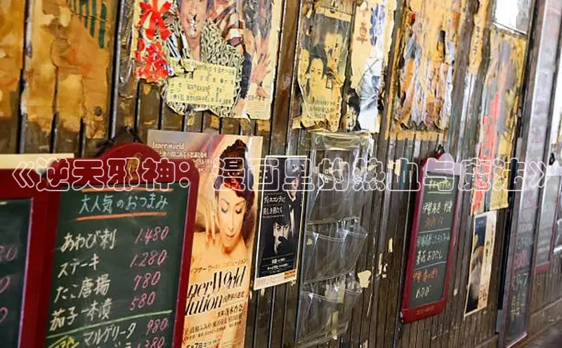 漫蛙Manwa2官网正版