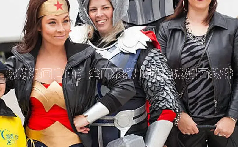 漫蛙2(网页入口)_漫蛙manwa2官网版_