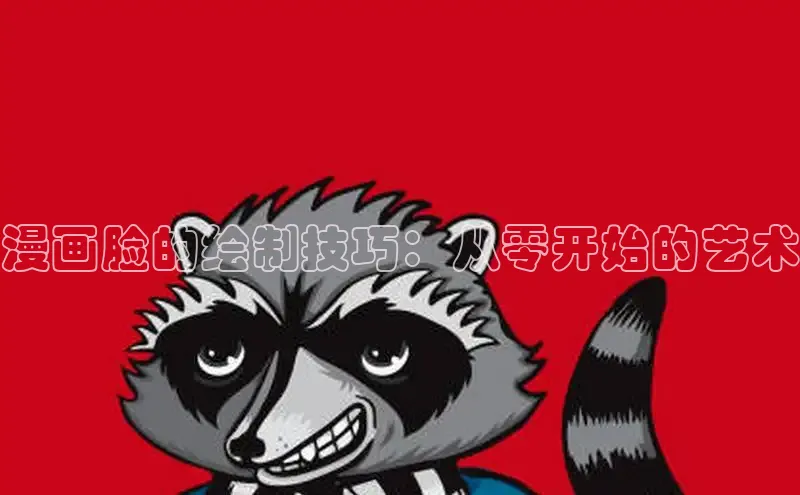 漫蛙manwa2官方入口免费