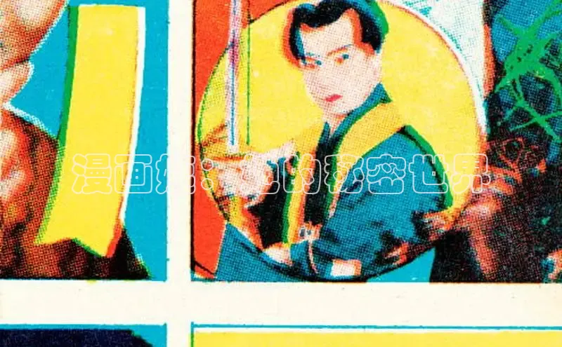 漫蛙manwa2官网在线