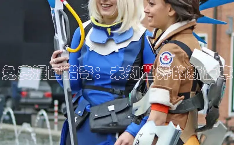 漫蛙Manwa2官方网页入口