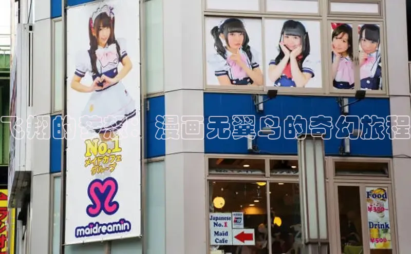 漫蛙manwa2官方网页入口在线阅读