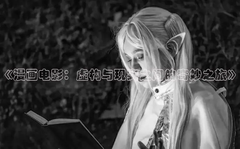 漫蛙manwa2官方网页入口在线阅读