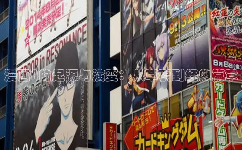 漫蛙manwa2官方入口免费